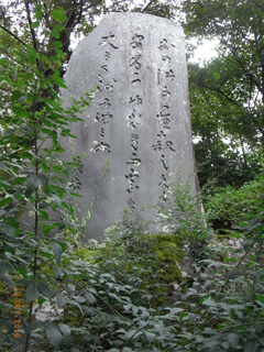 斎藤茂吉歌碑