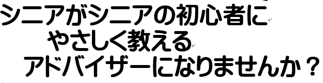 タイトル