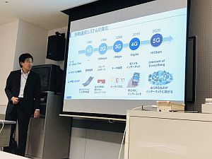 KDDI「5G /AIの動向とKDDIの取り組み」