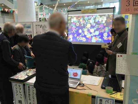 2017まちカフェ対応風景