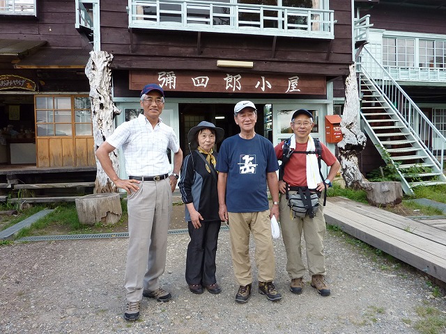 尾瀬旅行フォトアルバム（森）を開きます。